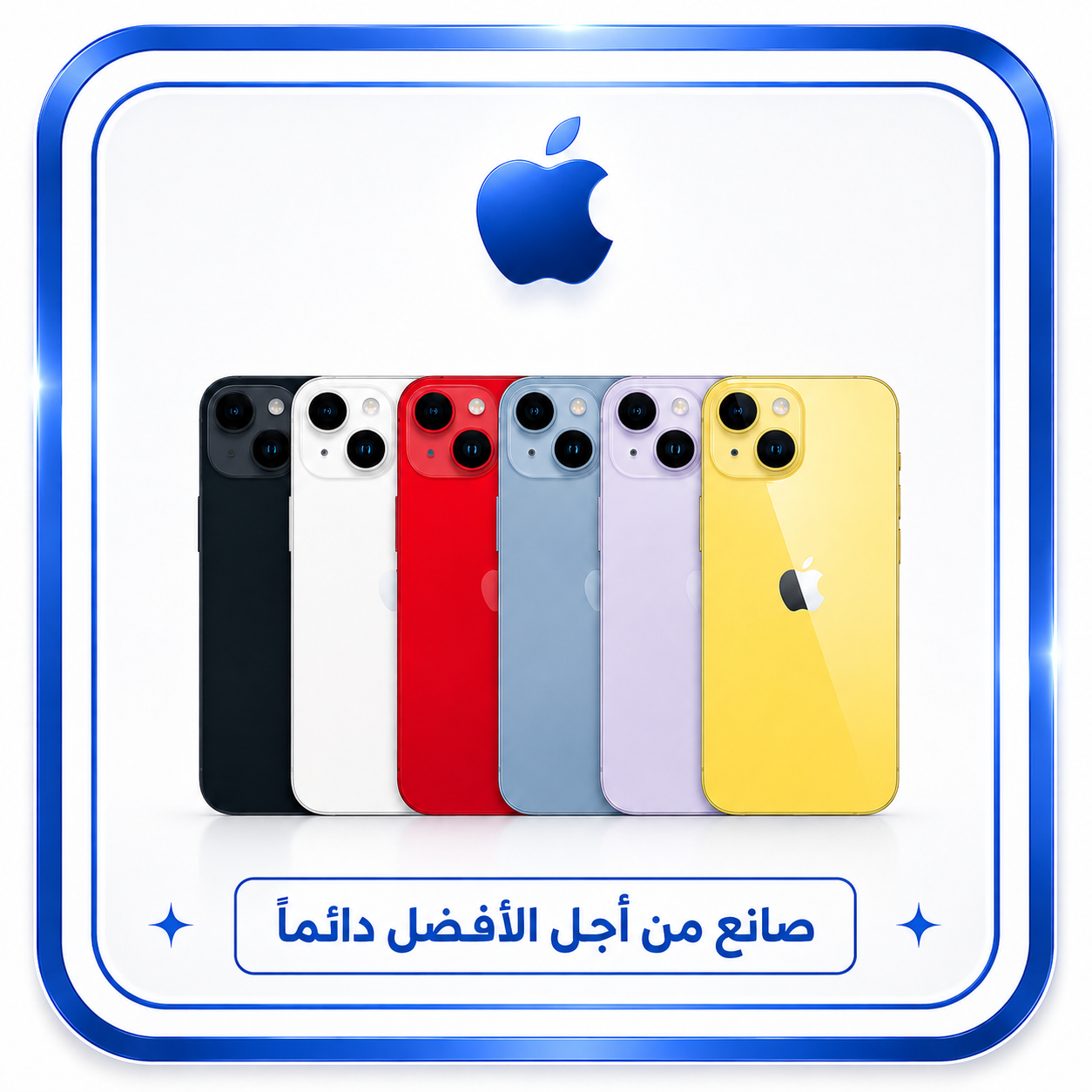 ابل ايفون 14 برو